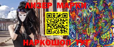 спиды Апрелевка