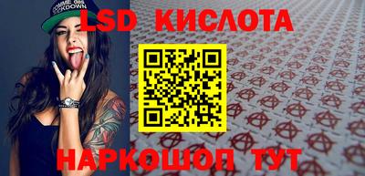 спиды Аргун