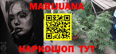 сатива Балашиха