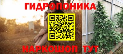 сатива Балашиха