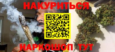 сатива Балашиха