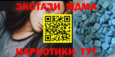 марки nbome Кунгур