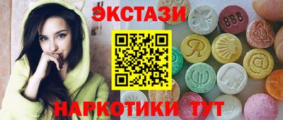 марки nbome Кунгур