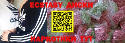 марки nbome Кунгур