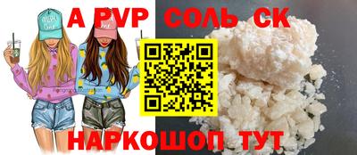 марки nbome Кунгур