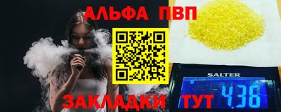 спиды Апрелевка