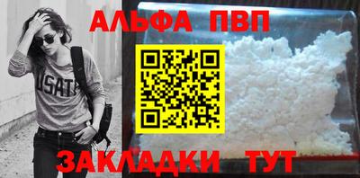 сатива Балашиха