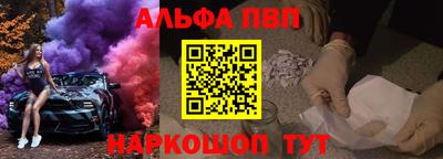 спиды Балаково