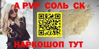 кокаин колумбия Кумертау