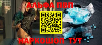 трава Апшеронск