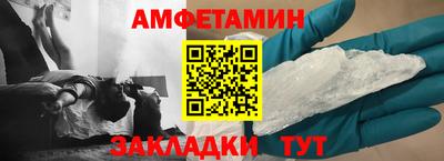 марки nbome Кунгур