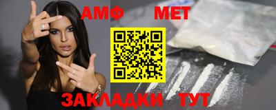 кокаин VHQ Апшеронск