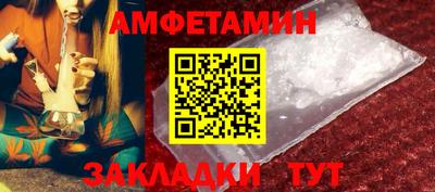 спиды Аргун