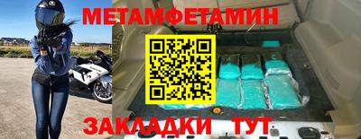 спиды Апрелевка