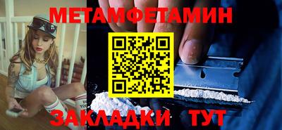 марки nbome Кунгур