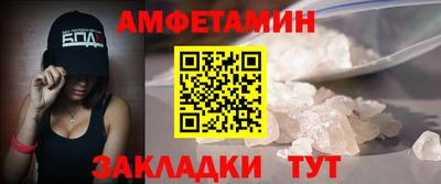 марки nbome Кунгур