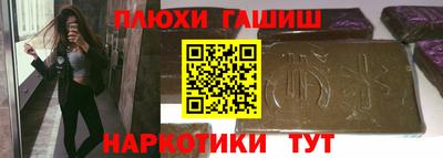 марки nbome Кунгур