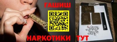 марки nbome Кунгур