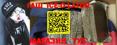 спиды Аргун