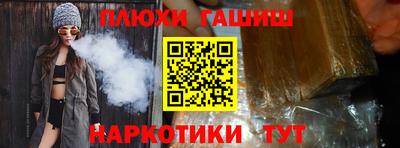 кокаин VHQ Апшеронск