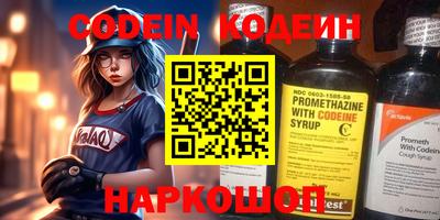 героин Кулебаки