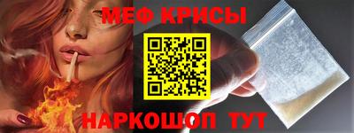 спиды Балаково