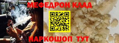 спиды Балаково