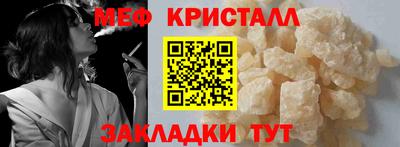 сатива Балашиха