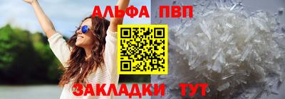 сатива Балашиха