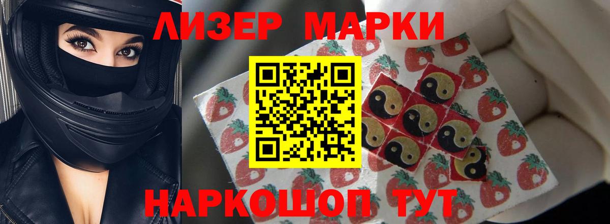 Лсд 25 экстази ecstasy  Вход с VPN  Копейск 