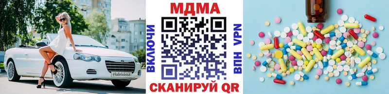 blacksprut ONION  Копейск  МДМА crystal  цены  