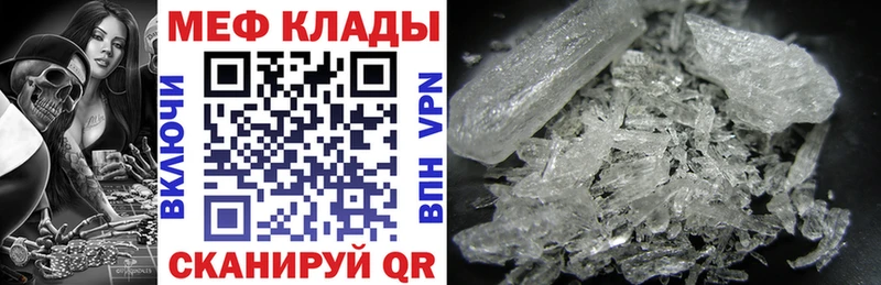 Меф мука  блэк спрут ТОР  Копейск 