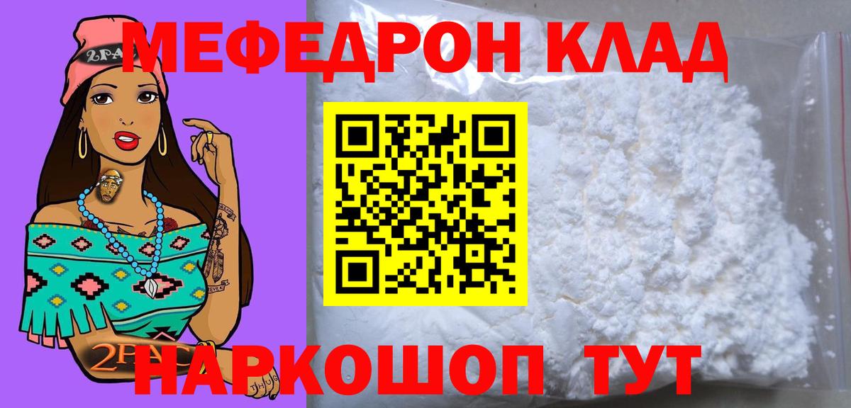 Кокаин Копейск