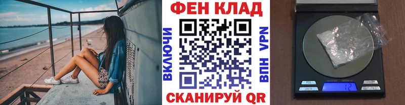 Первитин кристалл  Копейск 