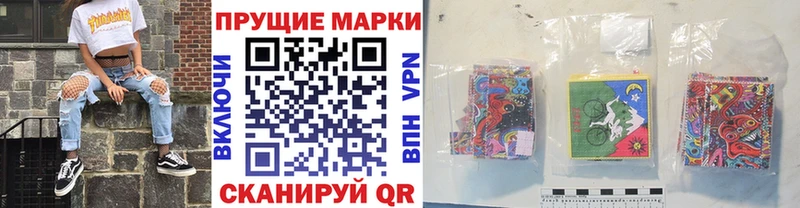Марки N-bome 1500мкг  Копейск 