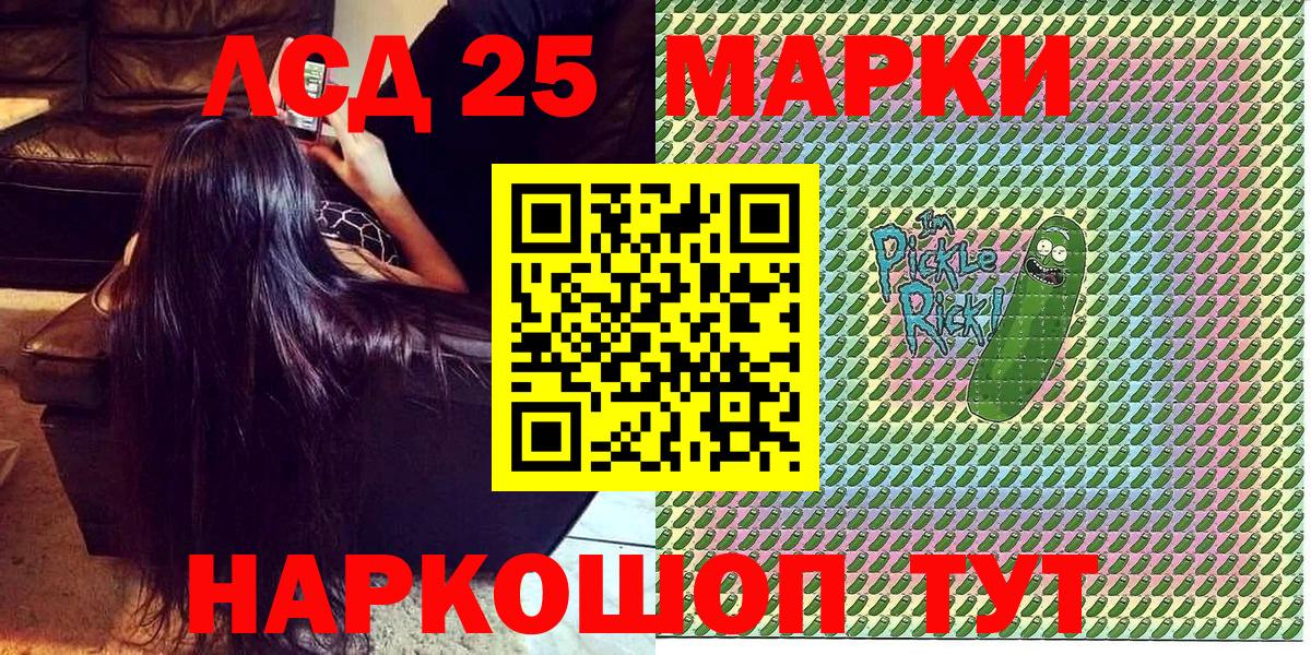 Марки N-bome 1,8мг  Марки NBOMe  где можно купить   Марки N-bome 1,8мг  Копейск 