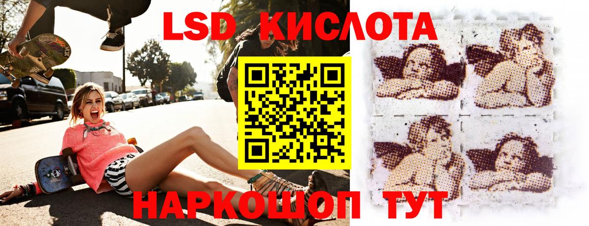 Марки 25I-NBOMe 1,5мг Копейск