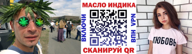 Дистиллят ТГК гашишное масло  Копейск 