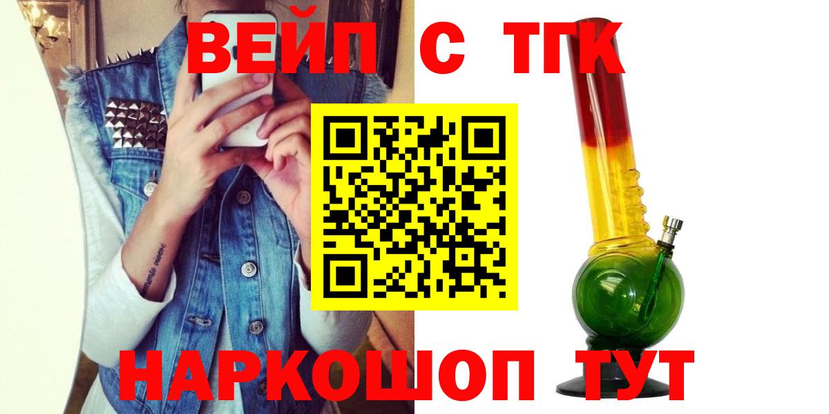 ТГК Wax  Копейск 
