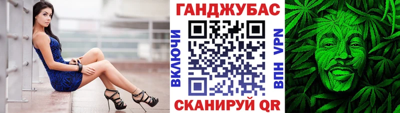 как найти закладки  Копейск  Бошки Шишки планчик 