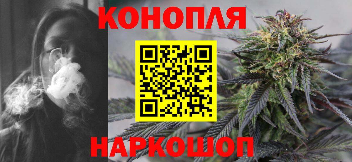МАРИХУАНА Bruce Banner  МАРИХУАНА AK-47  Бошки марихуана MAZAR  Копейск  Вход с VPN  Шишки марихуана SATIVA & INDICA 