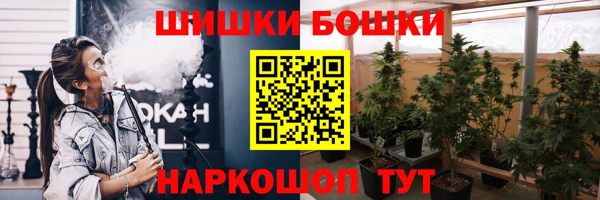 Канабис Amnesia Копейск