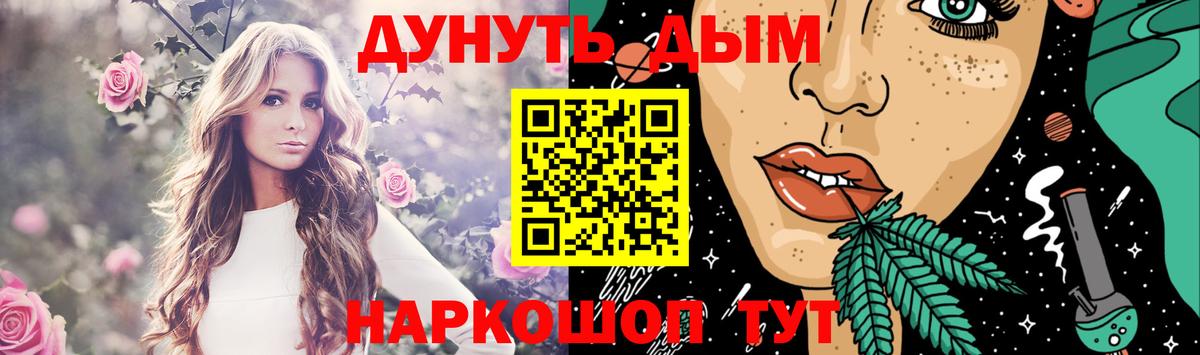 Марихуана гибрид Копейск